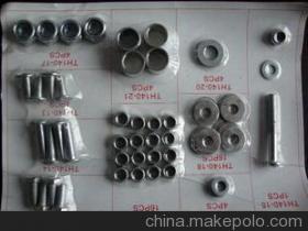 【各種型號(hào)吸塑件標(biāo)準(zhǔn)件,來(lái)樣加工】?jī)r(jià)格,廠家,圖片,其他緊固件、連接件,青島偉捷工貿(mào)有限公司